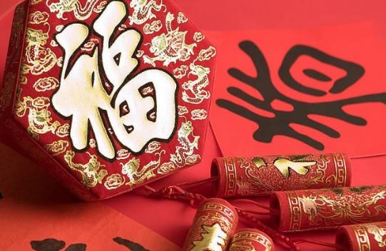 大年初一必知的15条禁忌小常识 新年第一天禁忌讲究-六美集