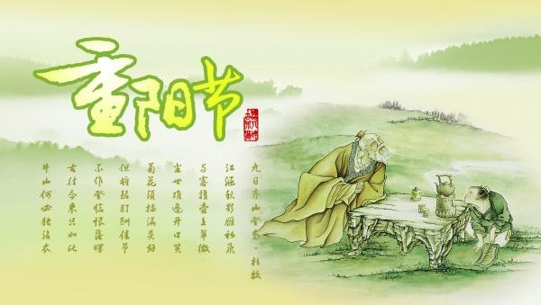 重阳节的习俗，你知道吗？-六美集