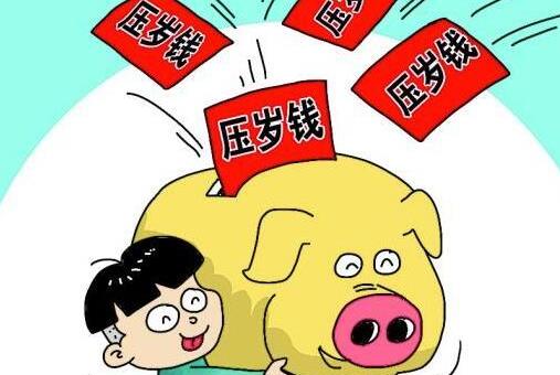 压岁钱有什么来历 过年压岁钱该给多少-六美集