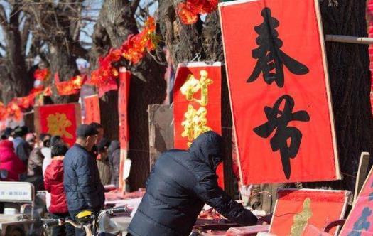 “正月不理发，腊月不搬家” 农村过年习俗知多少