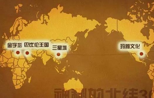 北纬30度的死亡陷阱-六美集