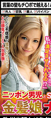 欧美女优经典品番作品NANX-236介绍及预览-六美集