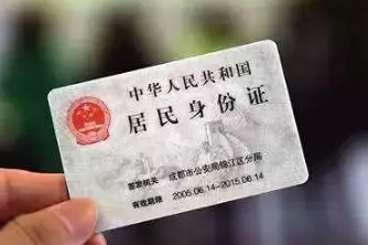 身份证过期补办需要什么资料（身份证过期了去补办东西）