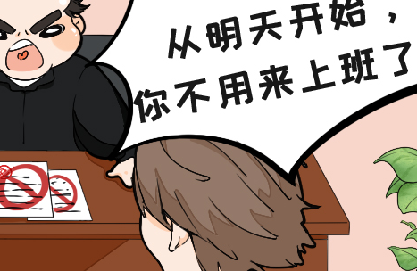 大家千万不要领失业补助金（失业补助金坏处）-六美集