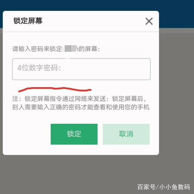 oppo怎么跳过密码打开手机-八芳集