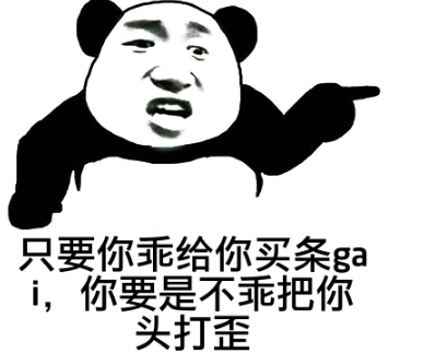 只要你乖给你买条街什么歌
