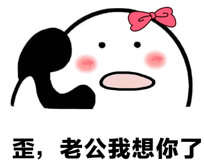 一句话让男人主动联系你（用高情商表达我想你）
