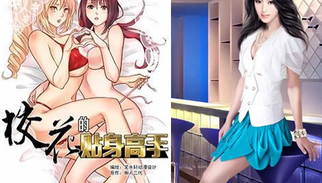 完本人气最高的小说 小说人气排行榜单-六美集