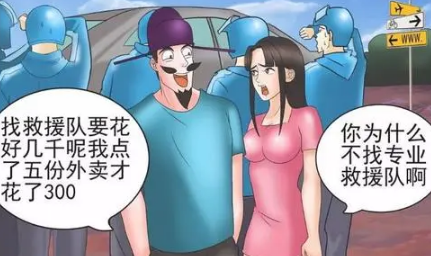污段子套路开车秒湿 描写开车的过程污段子-六美集