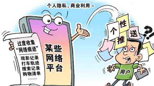可以看到别人隐私的软件 17款app偷窥隐私-六美集