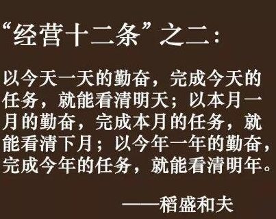 稻盛和夫的书不要看 稻盛和夫的书籍怎么样-六美集