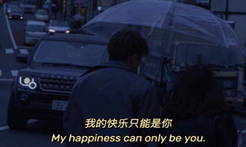 抖音你骄傲的飞远我栖息的夏天是什么歌？任然的歌都很好听
