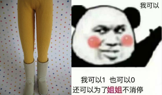 求解1和0什么意思网络用语 有1吗什么梗你懂吗-六美集