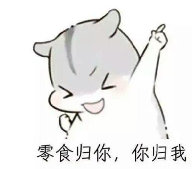 高情商女生撩男生的聊天记录（撩汉聊天技巧）