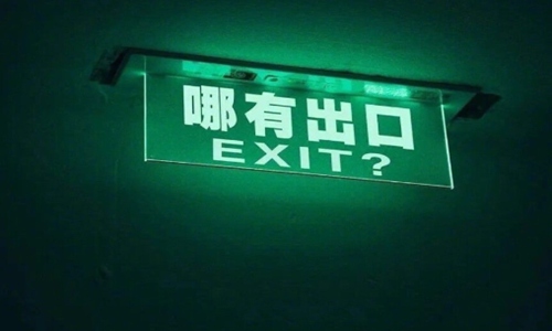抖音明明是一场空在梦里浮沉是什么歌，红尘如歌痴狂-六美集
