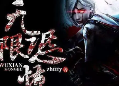 骨灰级推荐高质量小说 十本封神的经典小说-六美集