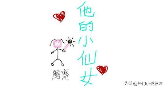 男主占有欲强的校园小说（校园甜宠小说）-六美集