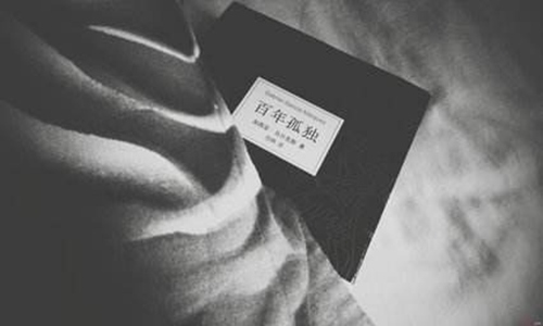 百年孤独最经典一句话，最感动触动人心的一段话-六美集