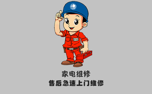 美的空调显示e3怎么办?美的空调e3解决方法图-六美集