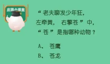 形容年轻人朝气的诗句（夸赞少年的诗句）