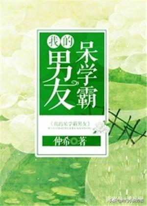男主占有欲强的校园小说（校园甜宠小说）
