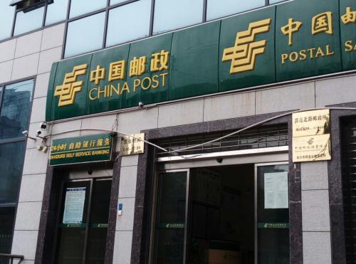 中国邮政单号查询快递查询-六美集