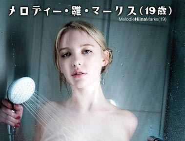 Melody Marks（メロディー・雏・マークス）经典品番作品HR-001介绍及预览-六美集