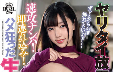 沙月芽衣（さつき芽衣）品番作品TYSF-007介绍及预览-六美集