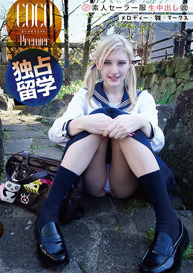 Melody Marks（メロディー・雏・マークス）经典品番作品SS-148介绍及预览-六美集