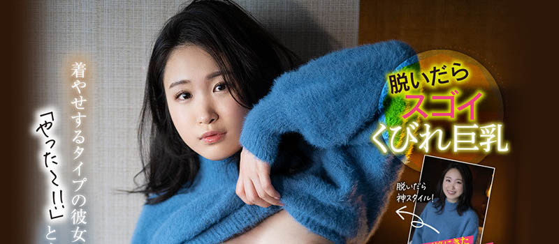中条りの(中条莉乃，Nakajo-Rino)品番作品EBOD-913介绍及预览-六美集