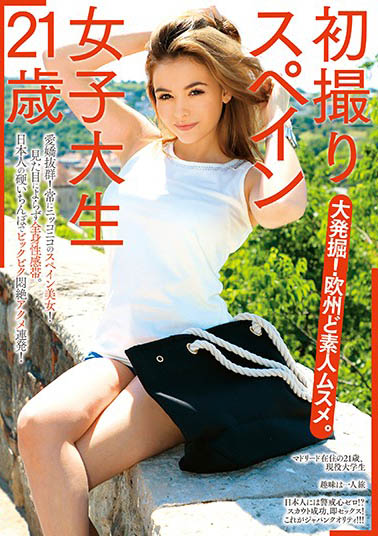 欧州素人经典品番作品HUSR-152介绍及预览-六美集