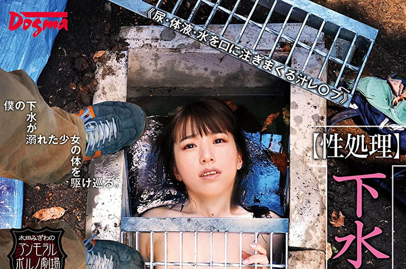 花狩まい(花狩舞，Kagari-Mai)品番作品OMHD-018介绍及预览-六美集