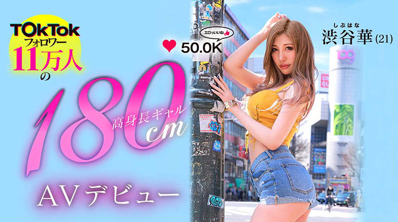 渋谷华(Shibuya-Hana)品番作品BLK-587介绍及预览-六美集