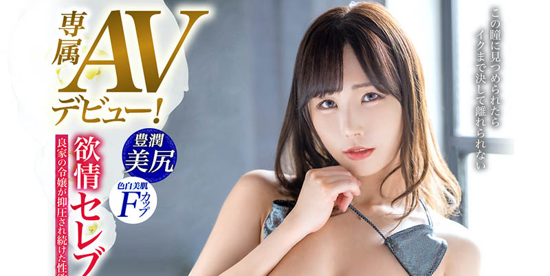 加藤妃乃(Kato-Himeno)品番作品KBI-097介绍及预览-六美集