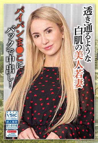 东欧美女品番作品PSST-018介绍及预览-六美集
