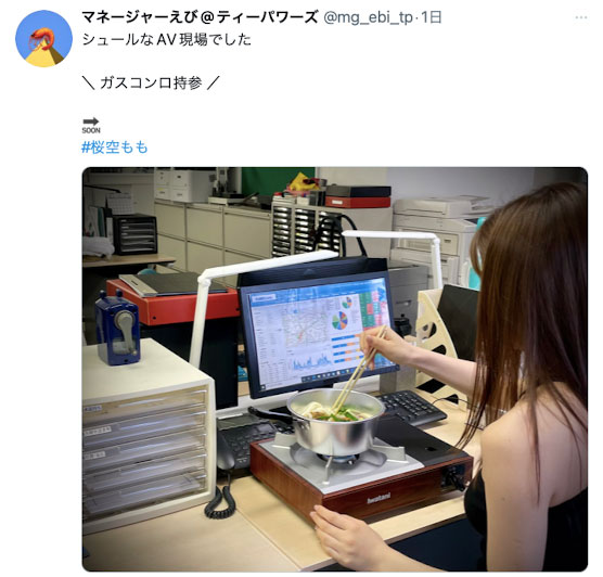 桜空もも(樱空桃，Sakura-Momo)品番作品IPX-900介绍及预览-六美集
