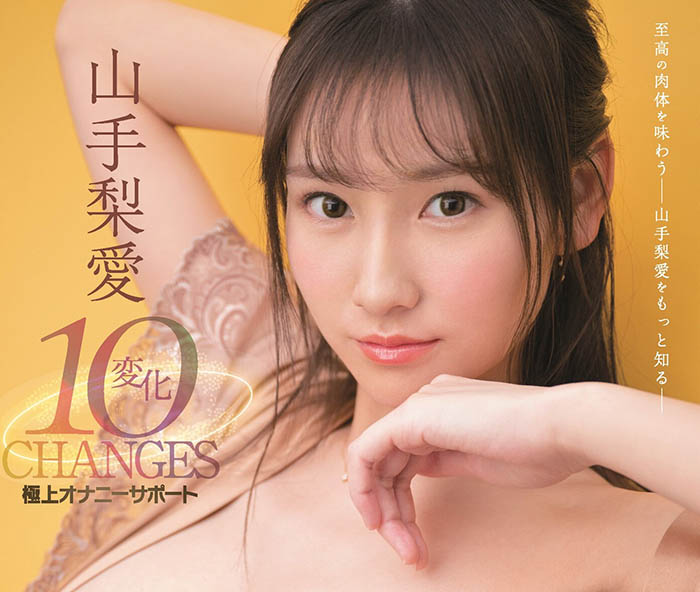 山手梨爱(Yamate-Ria)品番作品SSIS-472介绍及预览-六美集