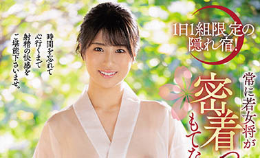 穂花あいり（穂花爱里）品番作品JUFE-402介绍及预览-六美集