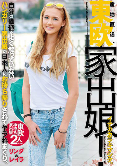 东欧女优经典品番作品HUSR-104介绍及预览-六美集