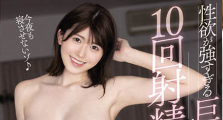 明日见未来(Asumi-Mirai)品番作品MIDV-163介绍及预览-六美集