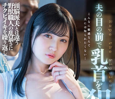 本田もも（本田桃）品番作品DLDSS-110介绍及预览-六美集