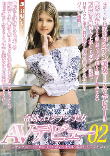 Gina Gerson（ジーナ・ゲルソン）经典品番作品HUSR-077介绍及预览-六美集