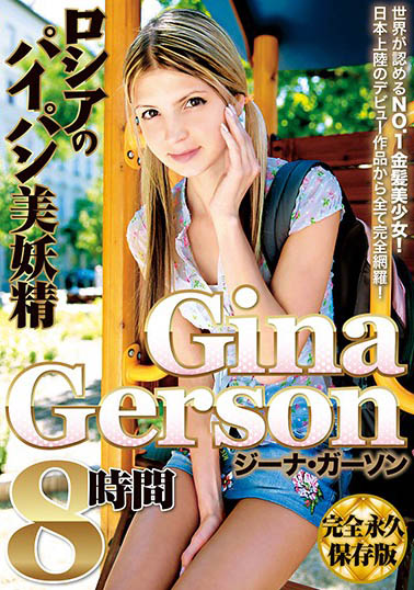 Gina Gerson（ジーナ・ゲルソン）经典品番作品BUR-515介绍及预览-六美集