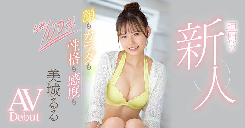 美城るる(美城露露，Mishiro-Ruru)品番作品CAWD-425介绍及预览-六美集