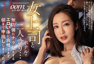 筿田ゆう(筿田优，Shinota-Yuu)品番作品PRED-425介绍及预览-六美集
