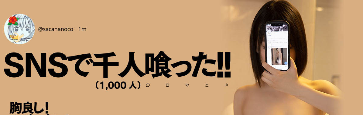 美月リナ(美月里菜，Mizuki-RIna)品番作品HMN-253介绍及预览-六美集