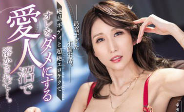 Julia品番作品PRED-434介绍及预览-六美集