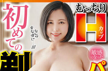 田中ねね(田中宁宁，Tanaka-Nene)品番作品WAWA-004介绍及预览-六美集