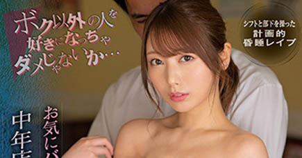 西宫ゆめ(西宫梦，Nishimiya-Yume)品番作品IPX-953介绍及预览-六美集