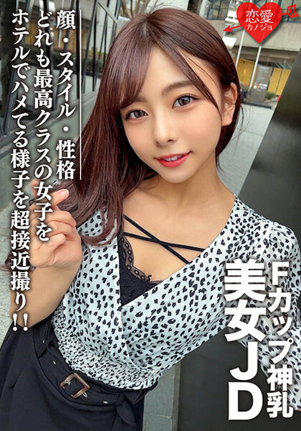 9月强档素人精选作品介绍及封面预览